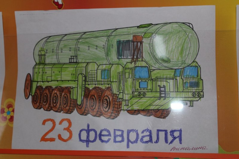 Открытка на 23 февраля ракетные войска