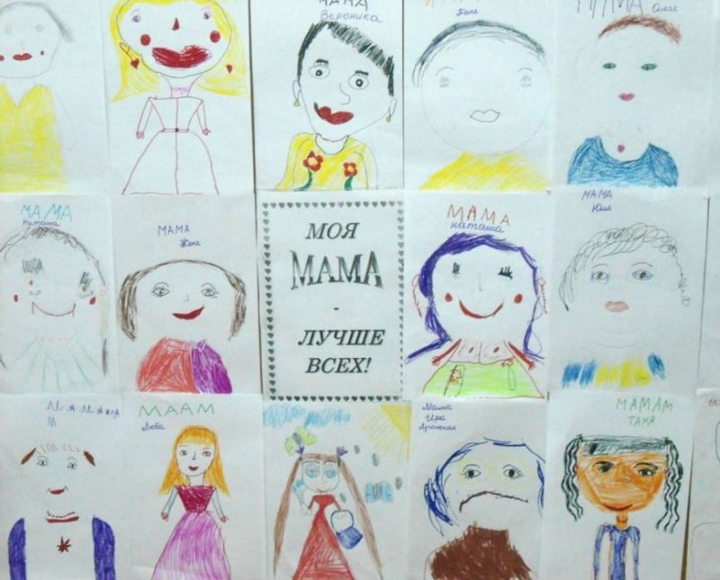 Детские рисунки мамы