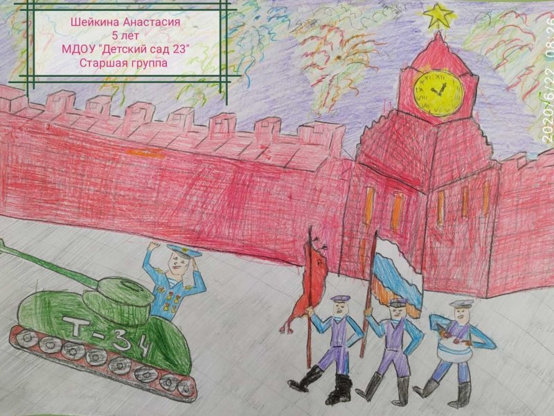 Рисунок парад Победы детские