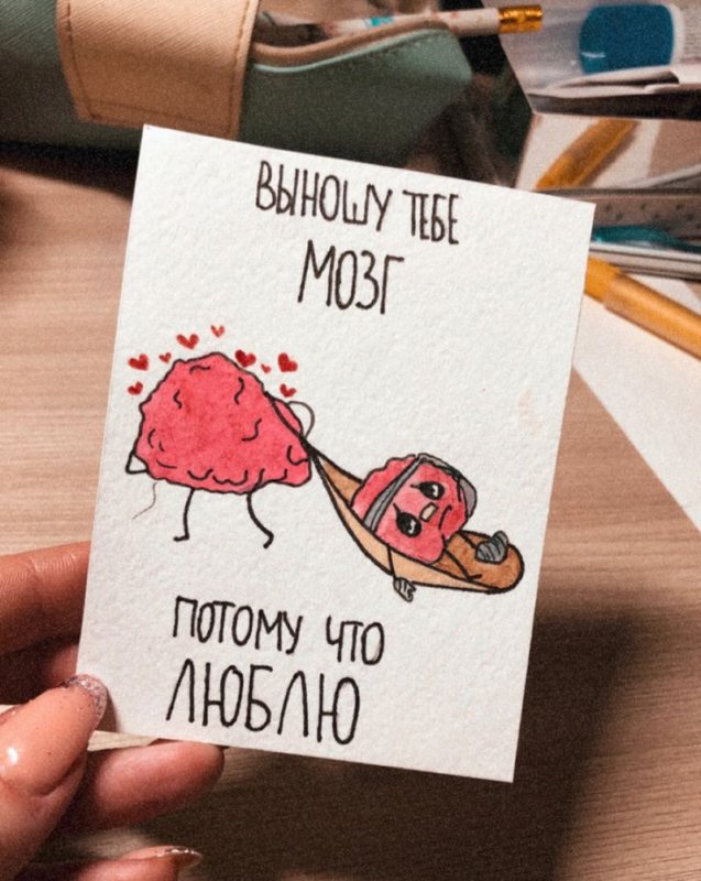 Милые открытки своими руками