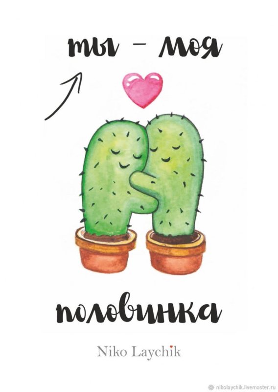 Прикольные рисунки