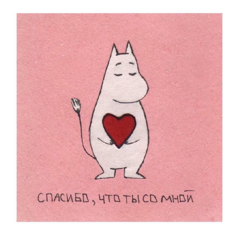 Милые идеи для открыток