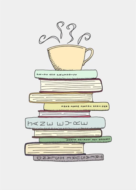 Стопка книг