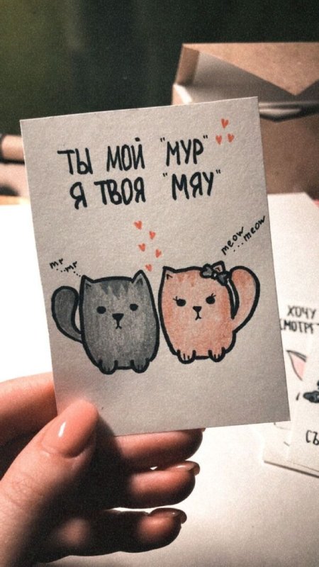 Милые рисунки парню
