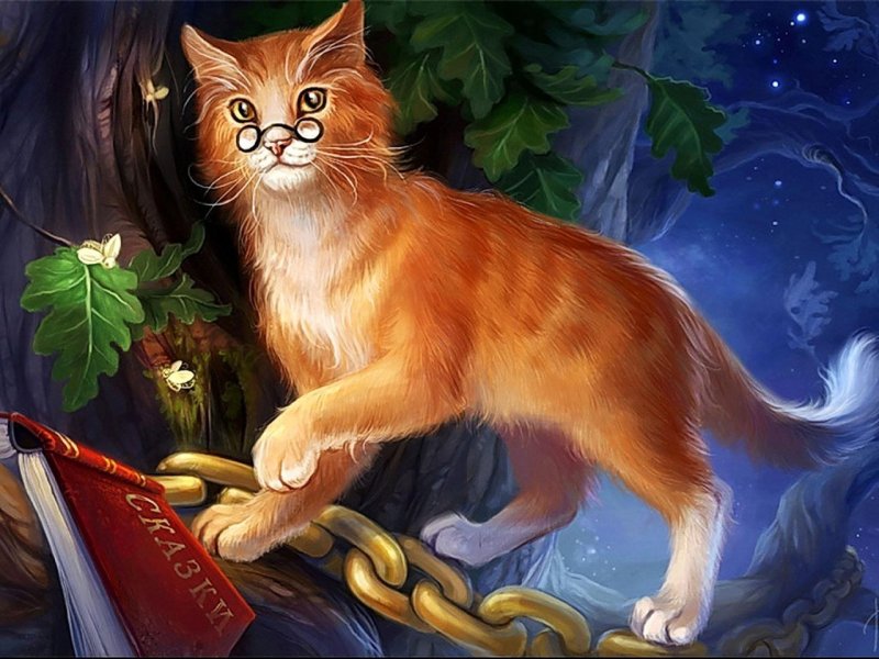 Кот Баюн Пушкин