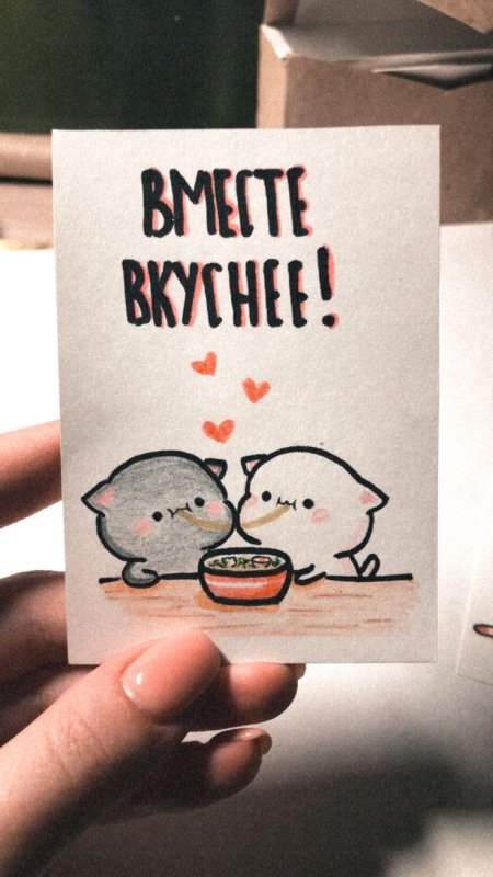Маленькие милые открыточки