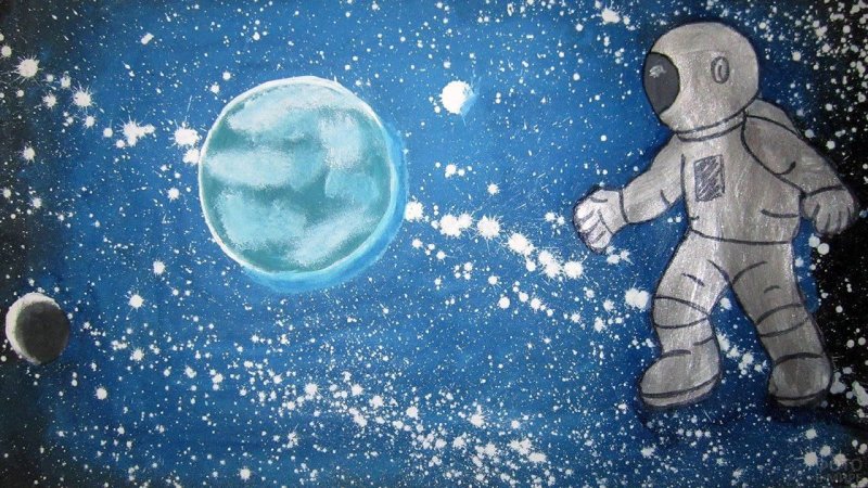 Рисунок на космическую тему