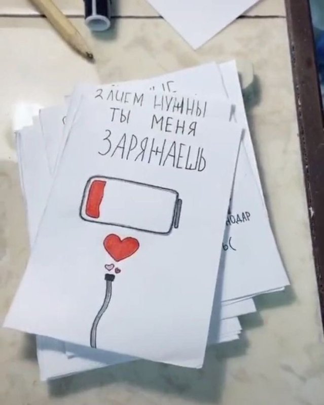 Необычные открытки на 14 февраля