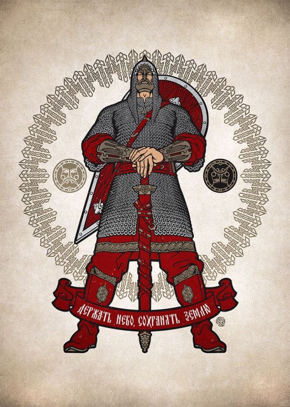 Витязь древнерусский воин богатырь