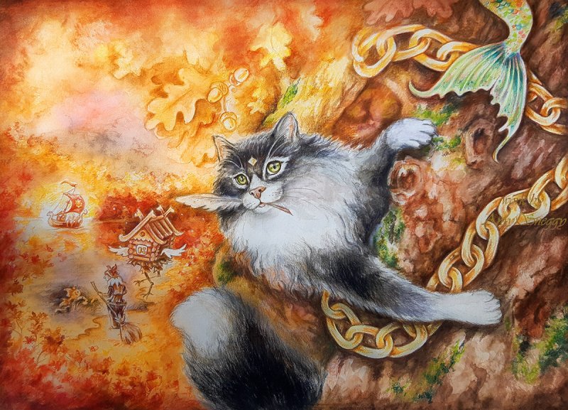 Кот учёный сказочный