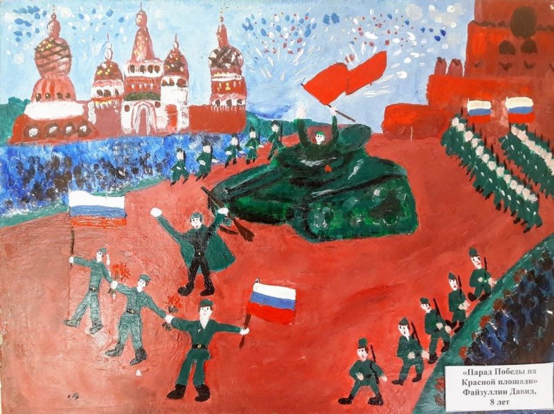 Парад Победы рисунок