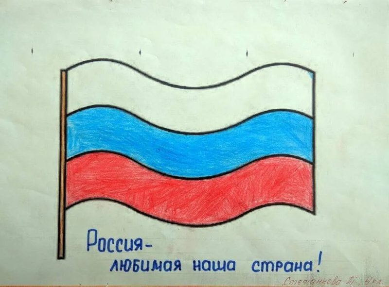 Флаг россии легкие