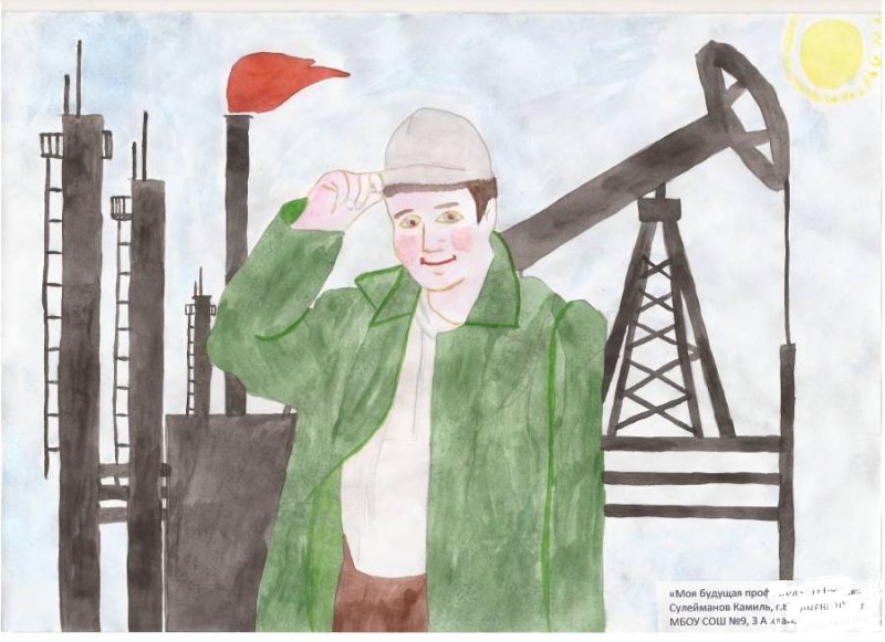 Нефтяник рисунок