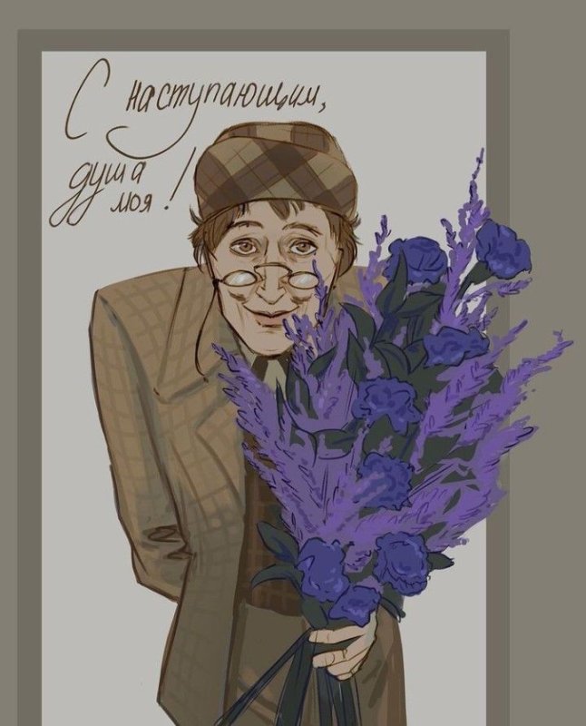 Мастер и Маргарита арты