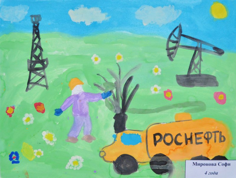 Рисунок к Дню нефтяника детский