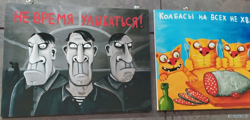Питерский художник Вася Ложкин