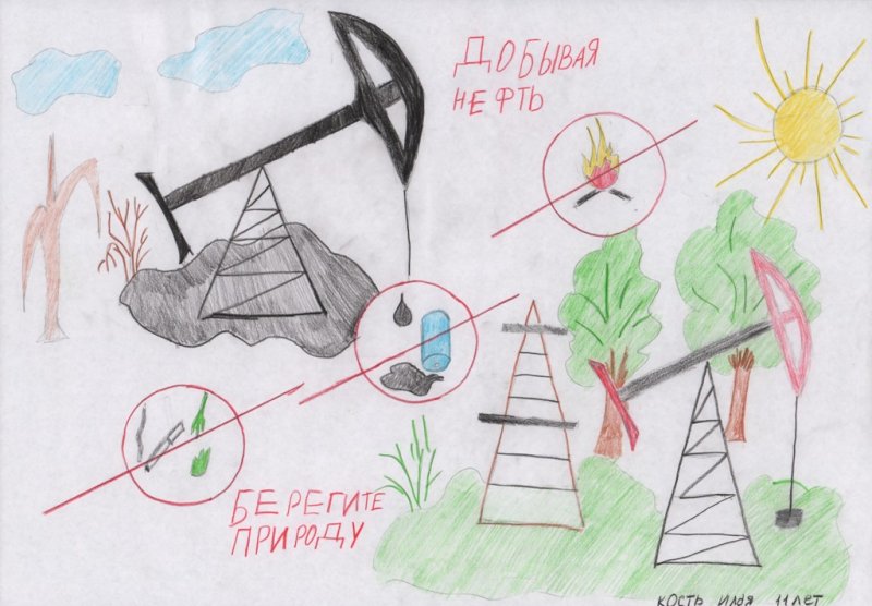 Рисунки на тему нефть
