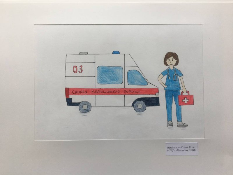 Рисунок ко Дню скорой помощи