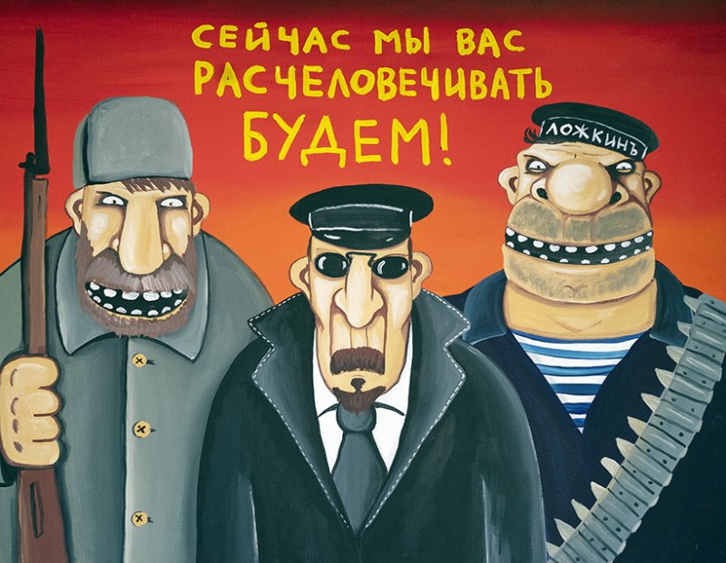 Картины Васи Ложкина