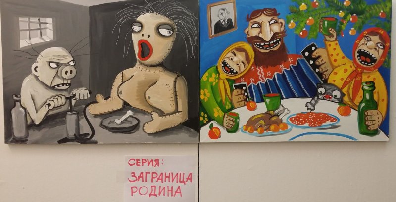 Вася Ложкин Заграница Родина картина