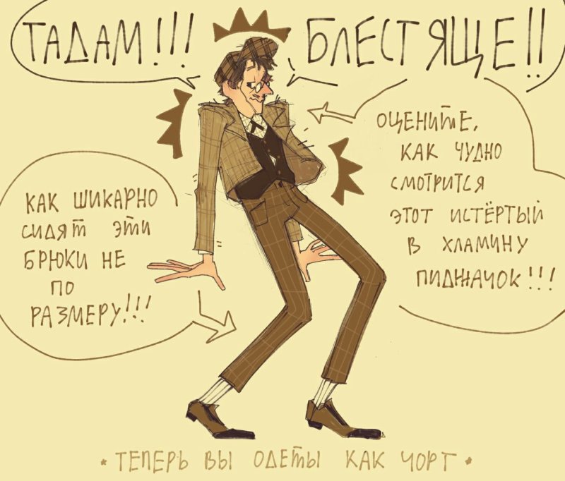 Коровьев мастер и Маргарита арт