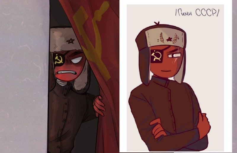 Countryhumans СССР
