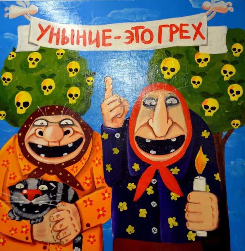 Вася Ложкин картины