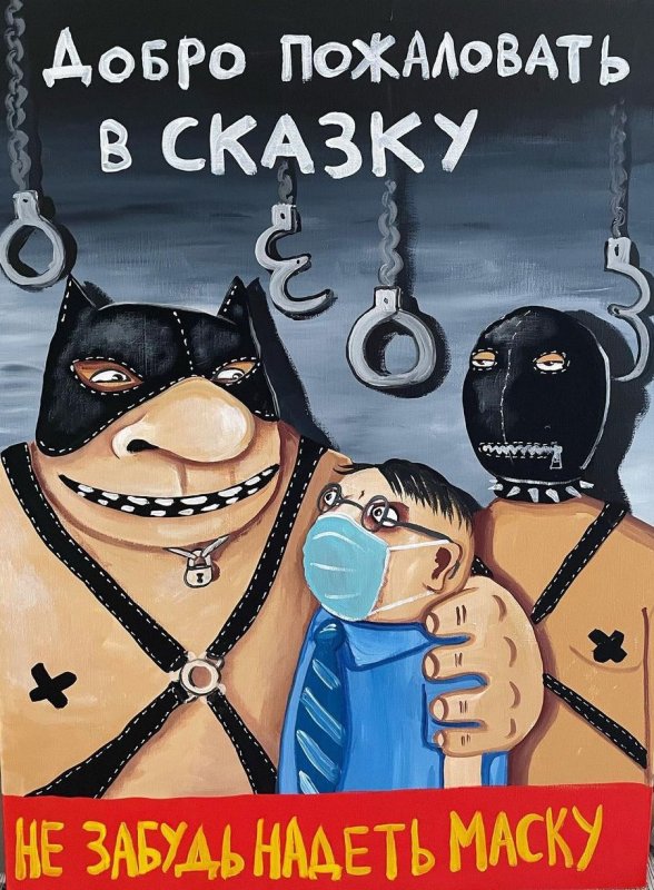 Вася Ложкин 2022
