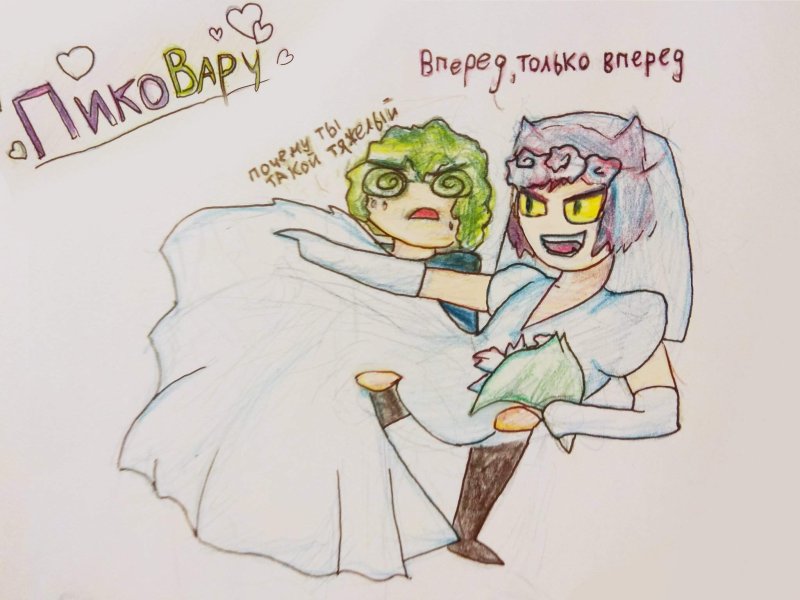 Шип 13 карт Феликс и пик шип