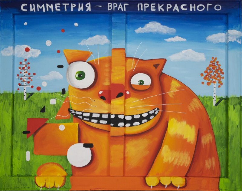 Рисунки Васи Ложкина