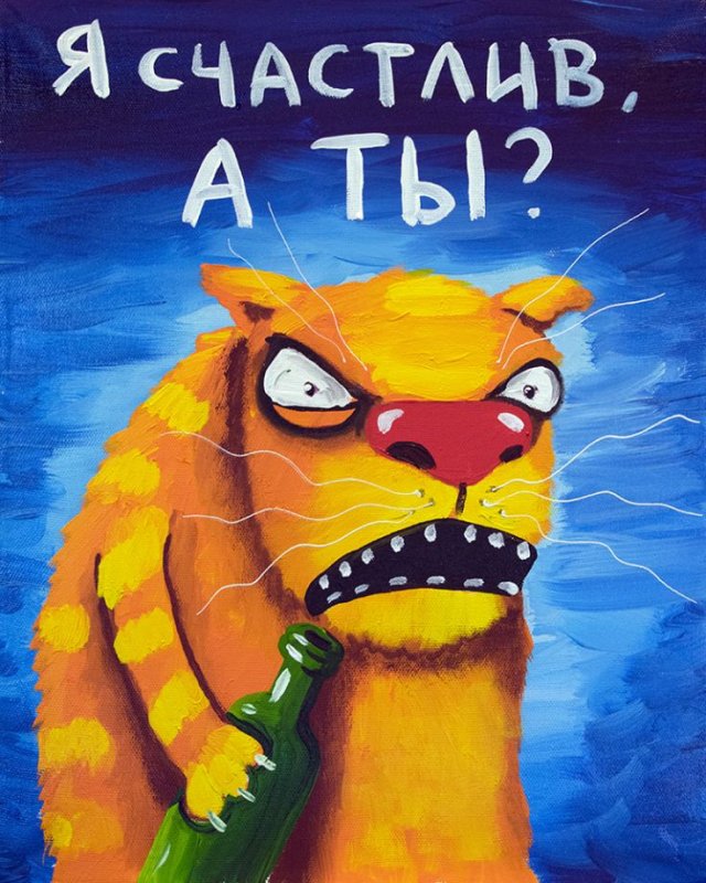 Картины Васи Ложкина