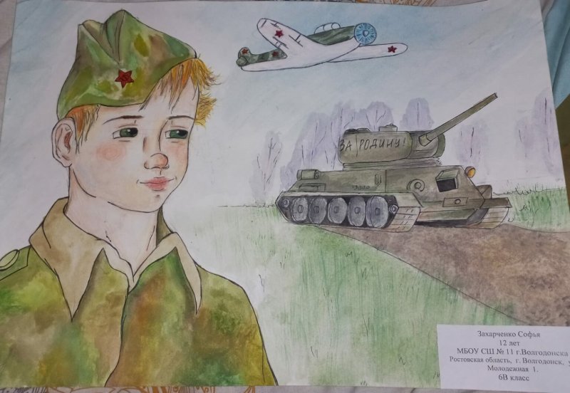 Детский рисунок герой войны