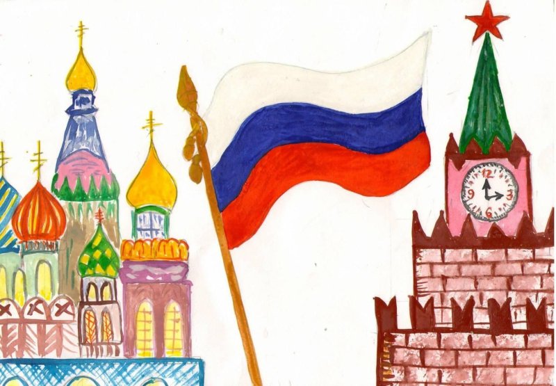 Рисунок на тему моя Россия