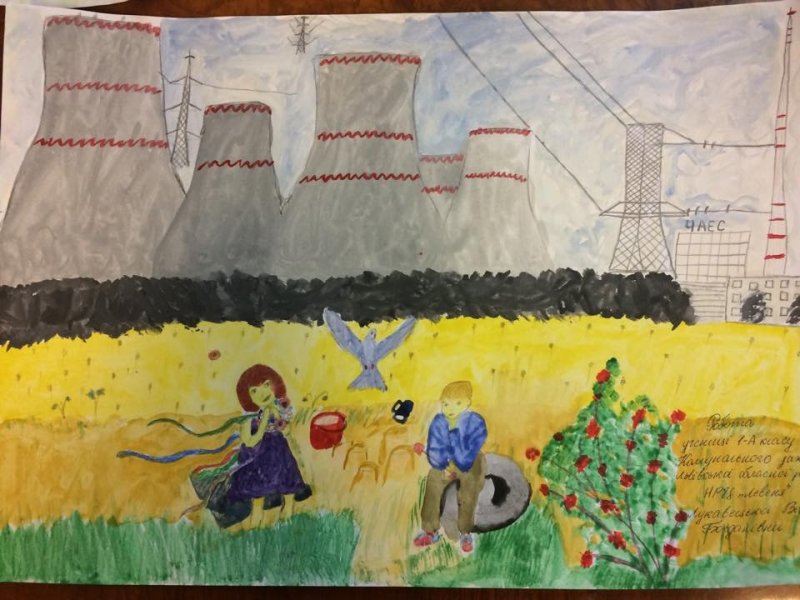 Атомная станция рисунок