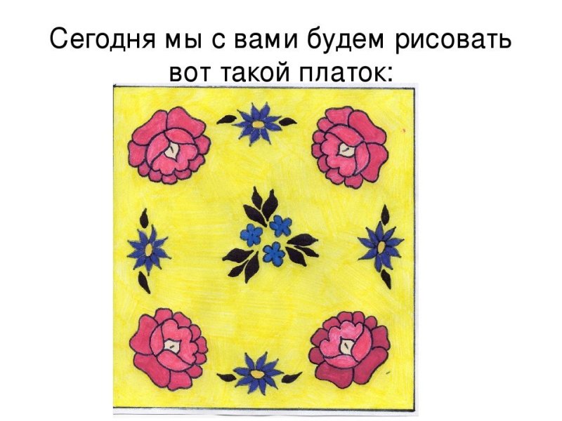 Цветочный орнамент в квадрате
