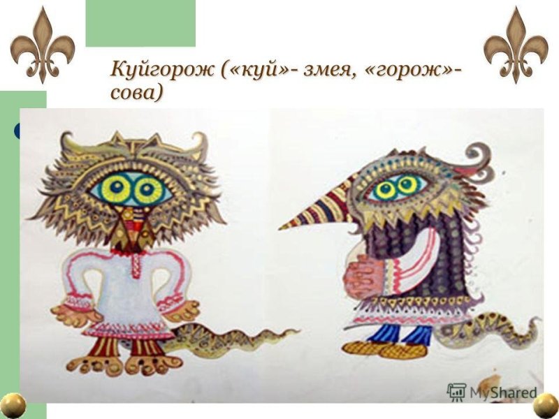 Куйгорож гора самоцветов
