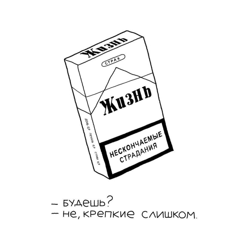 Пачка сигарет рисунок