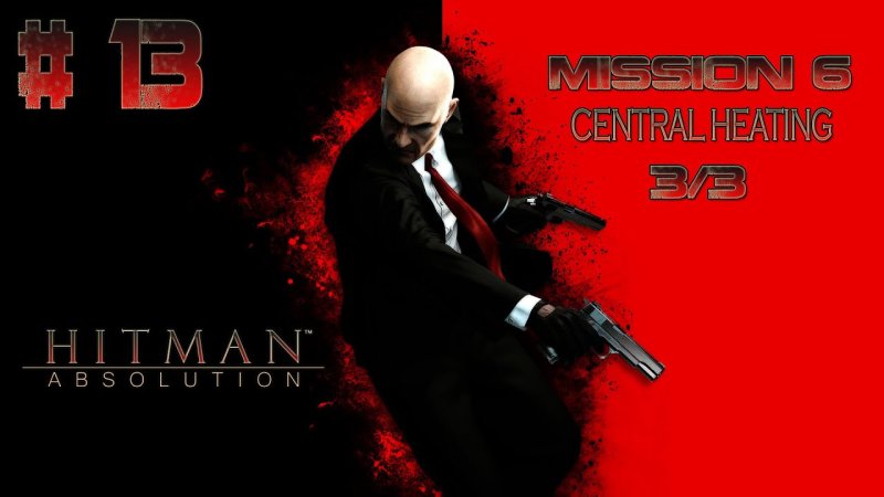 Агент 47 Hitman 2