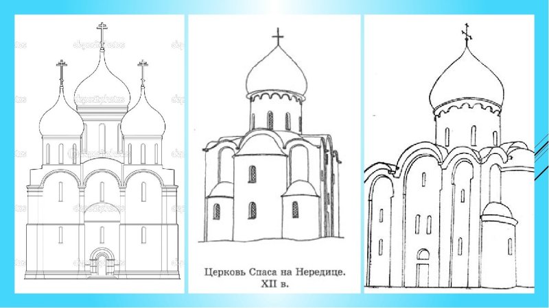 Древние соборы изо