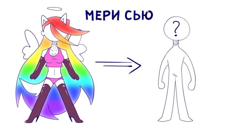 Мэри Сью персонаж