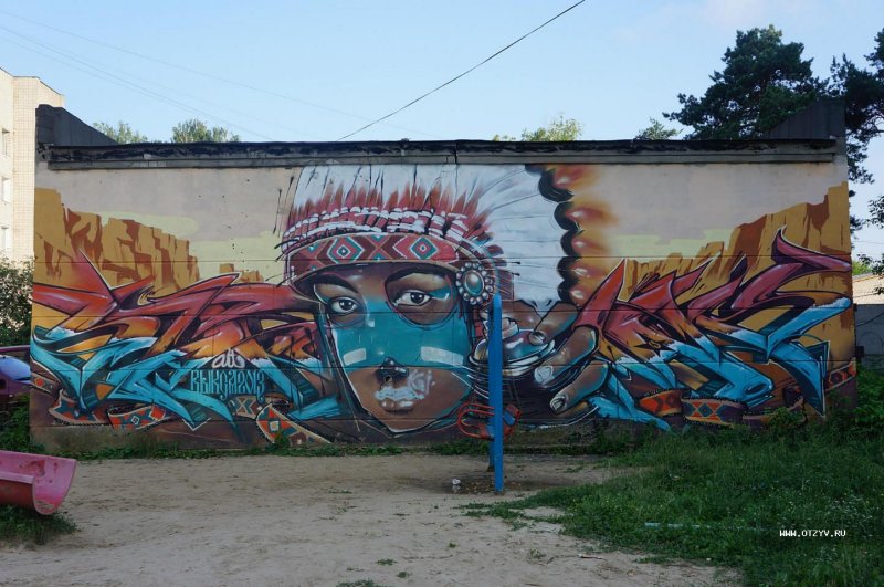 Выкса граффити арт овраг