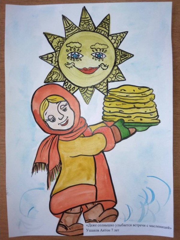 Масленица рисунок