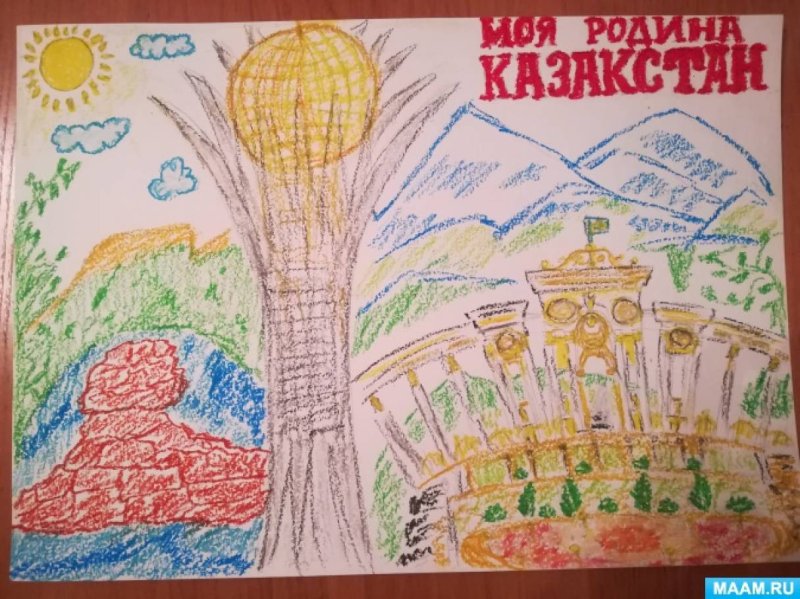 На тему моя Родина Казахстан