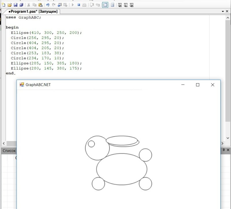 Программа на Паскаль рисунок