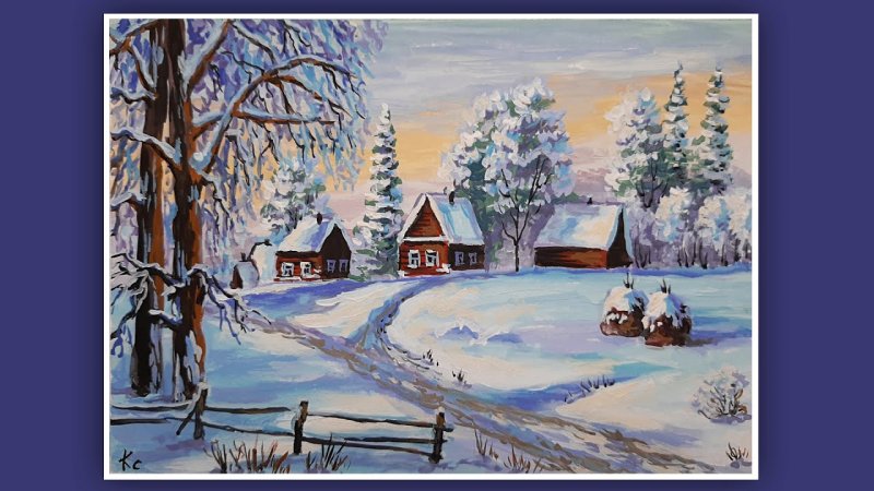 Зима рисунок