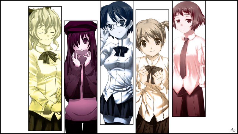 катава седзе