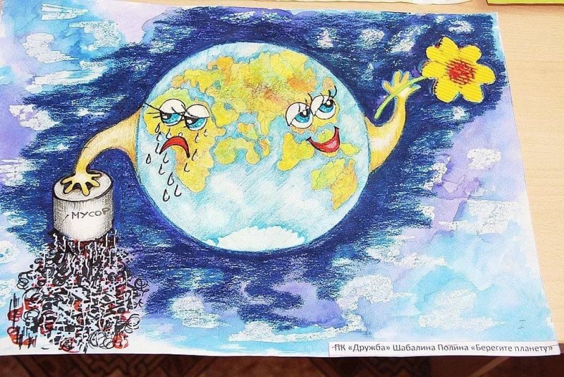 Рисунок на тему экология