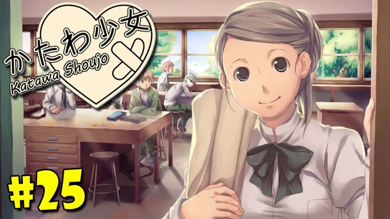 katawa shoujo рин