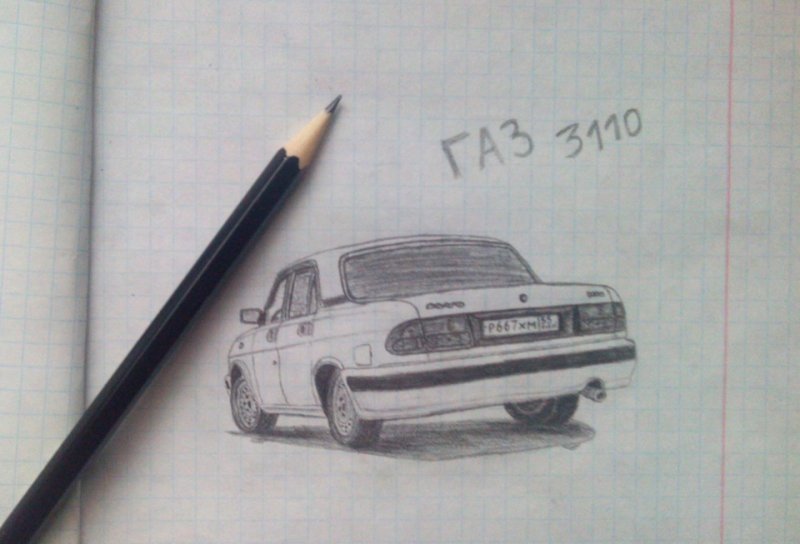 Волга 3110 рисунок