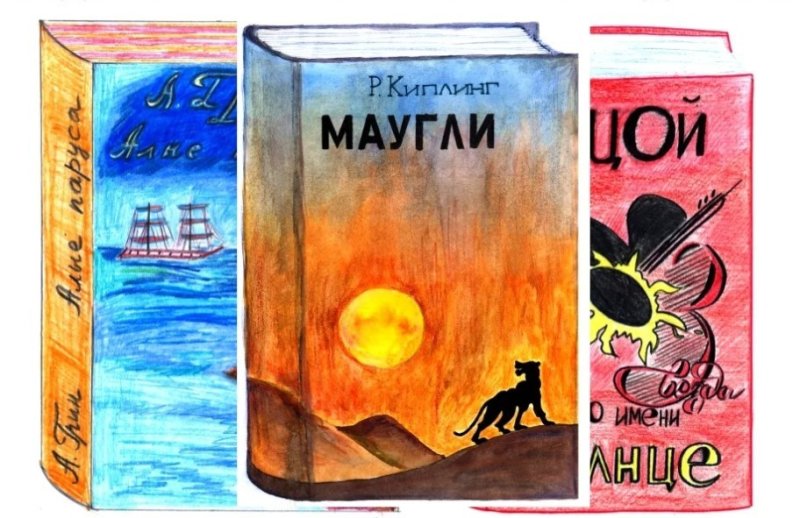 Нарисовать обложку книги